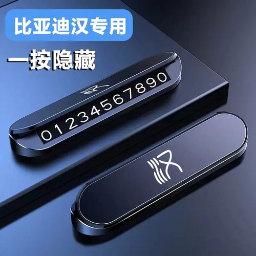 一键隐藏保护隐私方便实用