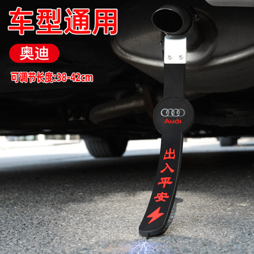 汽车防静电带挂式排气管拖地条带