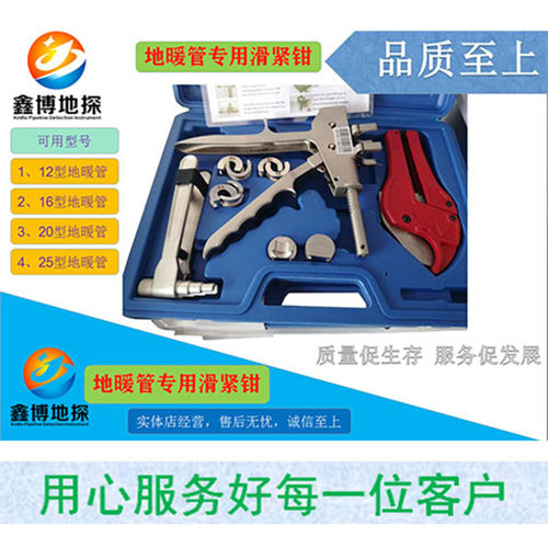 接地暖管工具不缩径百思测