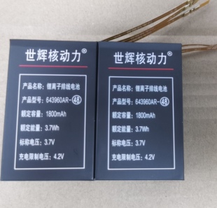 世辉核动力万能排线电池643960常用老人手机电池高容量原装电芯