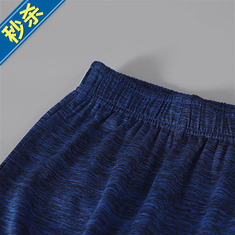 男女儿童装夏款薄白拉e条速干快干运动长卫裤子束口空调防蚊中大|ruв категории Детская одежда, открытый детский костюм, детей, скорость сухого брюки - от Buy2taobao.com для оказания профессиональной услуги покупки агента Taobao