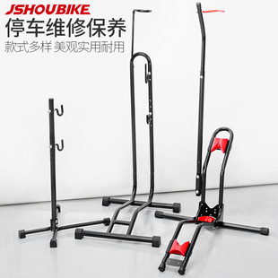 教授单车 山地自行车停车架 修车支架 L型插入式树状竖立式维修架