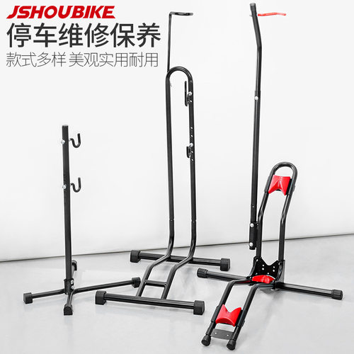 教授单车山地自行车树状竖立式