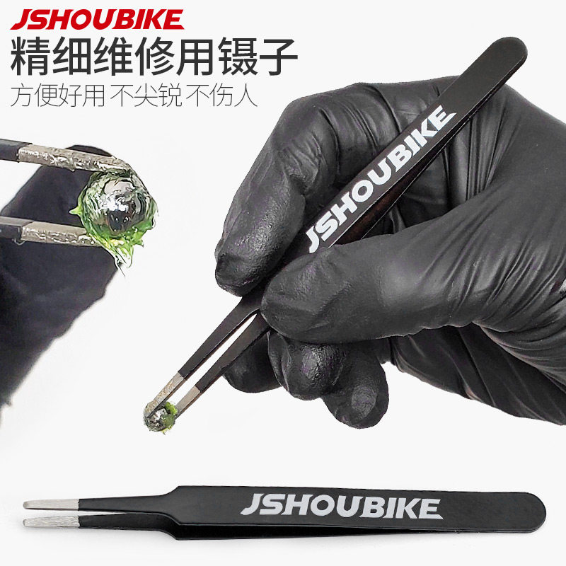 教授单车镊子山地车中轴花鼓塔基钢珠培林公路车轴承夹子维修工具,自行车/骑行装备/零配件,多功能钳,淘宝优惠券,粉丝福利购,淘宝优惠卷