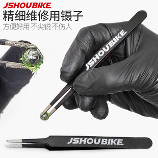 教授单车镊子山地车中轴花鼓塔基钢珠培林公路车轴承夹子维修工具