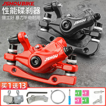 教授单车山地自行车线拉碟刹器 代驾电动车碟刹套装 通用刹车配件