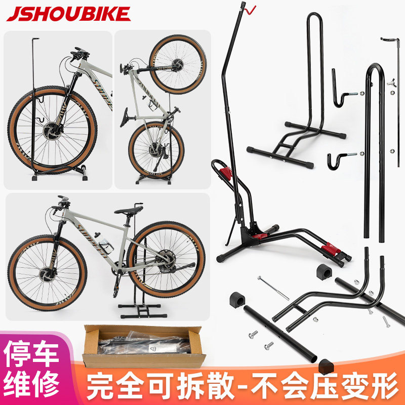 教授单车自行车立式停车架 山地公路折叠车L型维修支架便携修车架