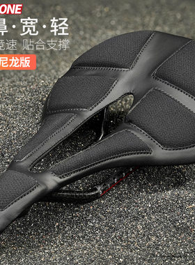 短鼻坐垫加宽承托滤震屁股不酸痛