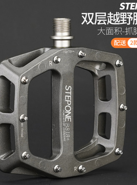 教授单车山地车脚踏DH速降B818铝合金培林轴承自行车加宽防滑脚蹬