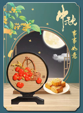 柿柿如意柿子木雕摆件