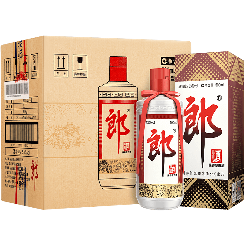 郎牌郎酒普郎53度500ml酱香型白酒组合（新老版随机）活动款
