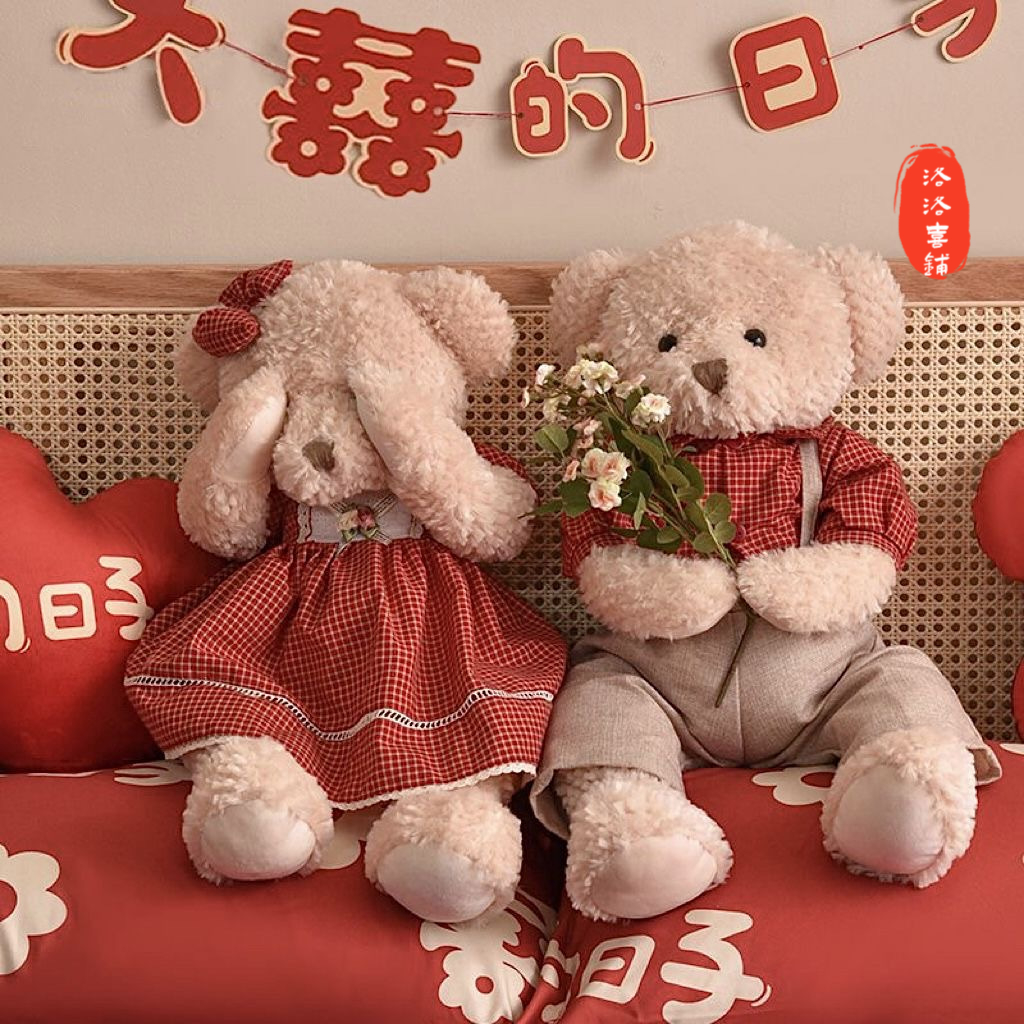 新婚浪漫结婚压床娃娃一