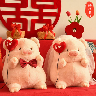 结婚压床娃娃一对婚庆公仔新婚高档床头摆件婚房布置网红lulu猪猪