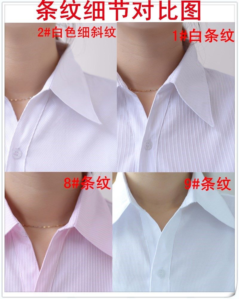 Short sleeved shirt Emptied Impervious stripe shirt Long sleeve Business Suits ol Short sleeved overalls Pinkin the Women's clothing/Boutique , Shirt  category - from Buy2taobao.com to provide professional Taobao agent buy service