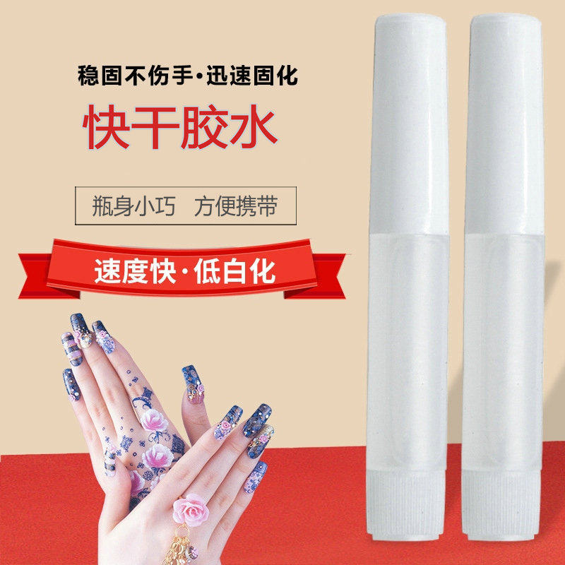 千千合2g穿戴甲免灯照粘钻胶水