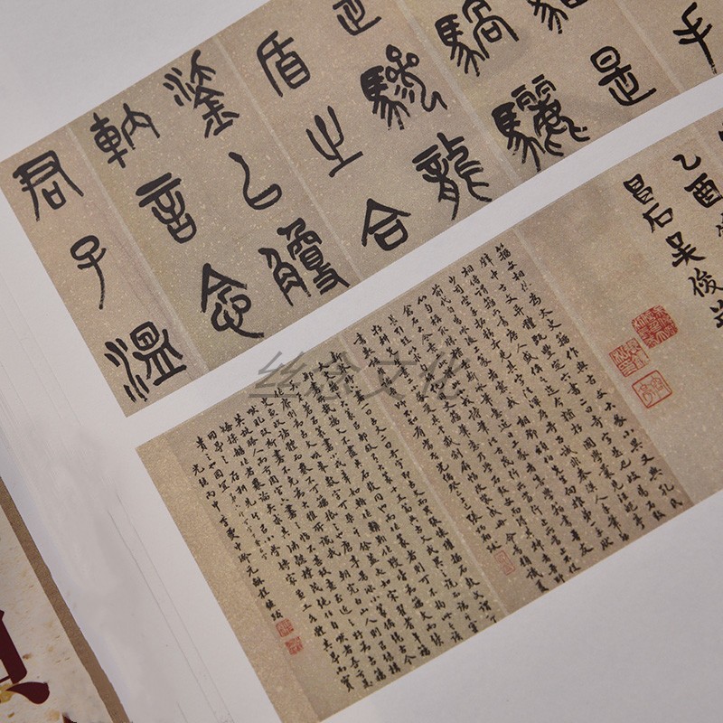 吴昌硕篆书西泠印社记小戎诗册  36页