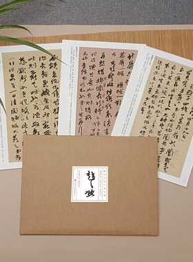 赵之谦 翰墨聚珍 信札.手稿.尺牍.对联.条幅 赵之谦楷书篆书行书毛笔书法字帖全集 散页盒装临摹教材范本高清图版赵之谦书法临摹