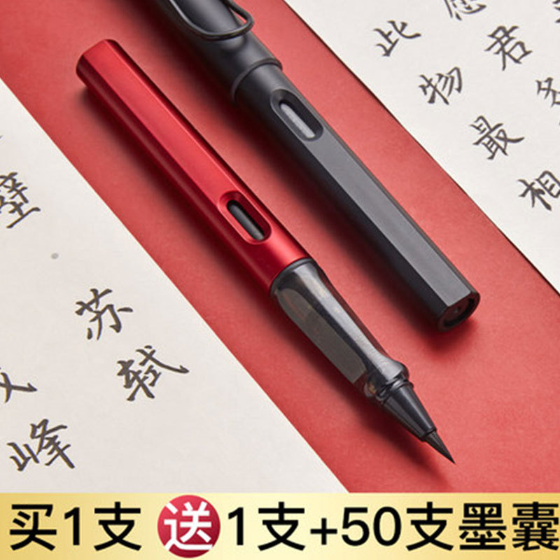 小楷软笔套装初学书法便携可加墨图片