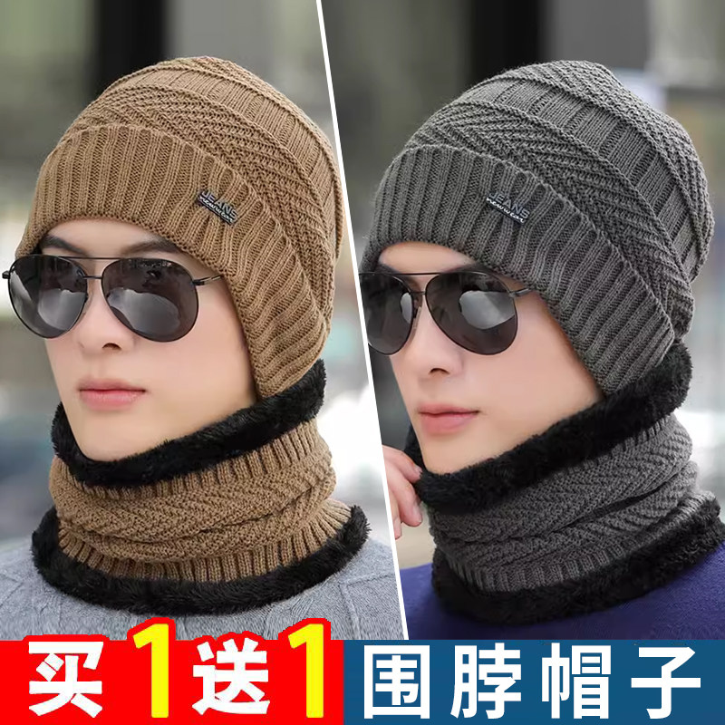 帽子男士冬天保暖帽加绒围脖骑行防风帽护颈脖套遮全脸面罩包头帽