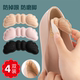 垫防磨脚神器运动鞋 鞋 高跟鞋 一码 大改小 贴调鞋 脚后跟贴防掉跟半码
