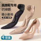 高跟鞋 全垫超软防脚痛 码 垫防掉跟防磨脚鞋 大改小神器脚后跟贴调鞋
