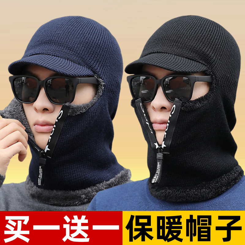 帽子男冬季护耳加绒一体围脖帽女