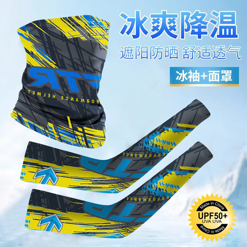 防晒面罩男遮全脸脖子骑行