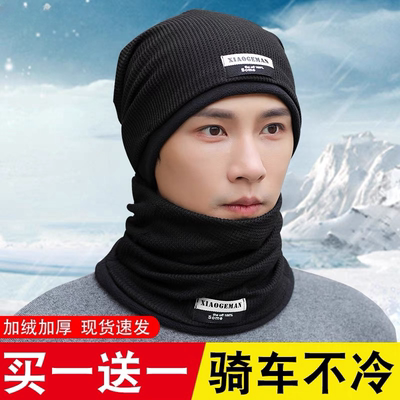 围脖帽子秋冬季防寒保暖套头帽