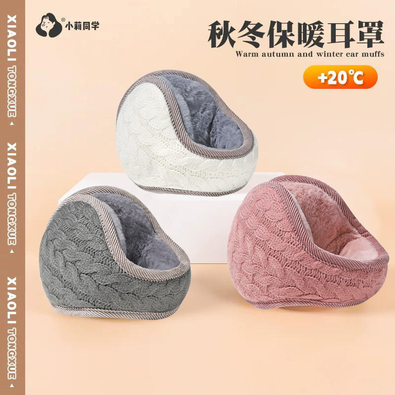 2023款保暖耳罩男女可折叠加绒护耳朵耳套学生防寒耳包后戴式耳套