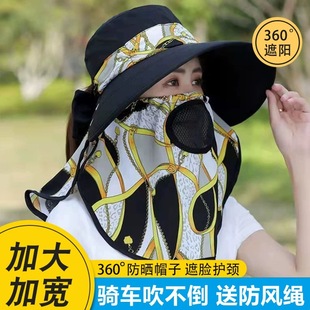 干农活采茶帽女夏季 户外防晒下地田间遮阳帽子护颈护脸防风防尘帽