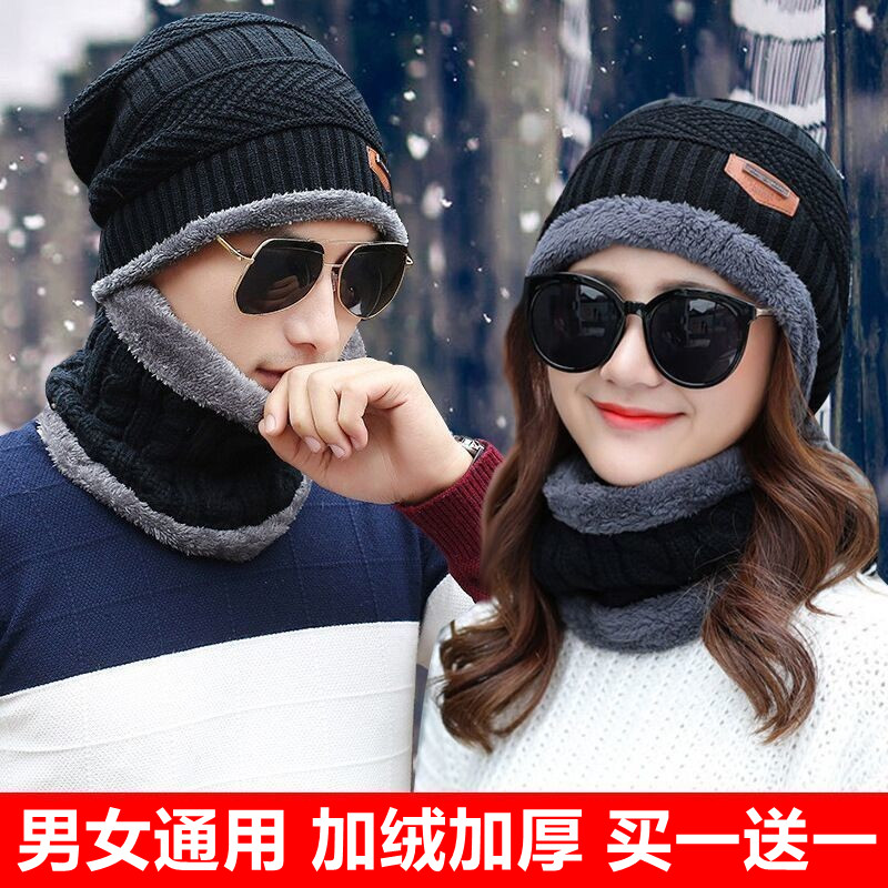 Collar keep warm outdoors Windbreak thickening Ride a bike Plush Piece suit Korean Edition scarf man Neck protection Collarin the Accessories/Leather belt/Hat/Muffler , Hat  category - from Buy2taobao.com to provide professional Taobao agent buy service