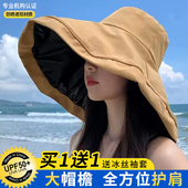 防晒帽子女款 夏季 遮全脸护脖子太阳帽户外骑车大帽檐黑胶遮阳帽男