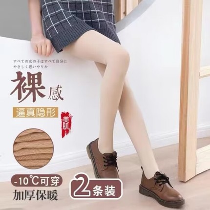 光腿神器打底裤女外穿肉色丝袜大码秋裤秋冬季加绒款保暖加厚棉裤