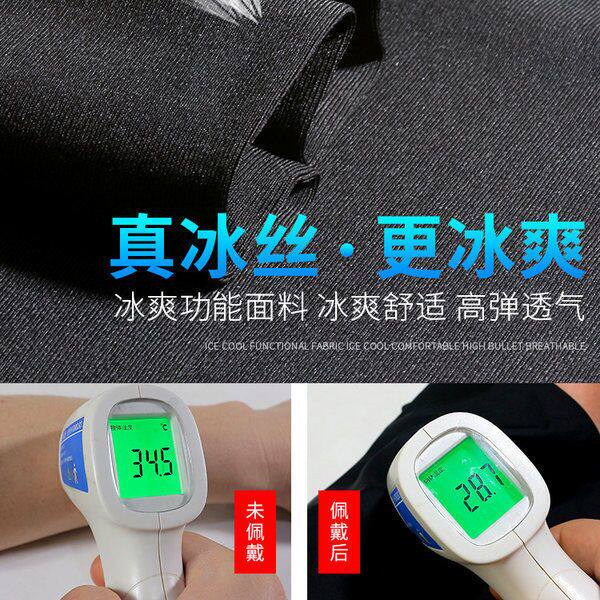 남성용 자외선 차단 다리 슬리브 아이스 실크 다리 슬리브 여름 운전 및 사이클링 발 슬리브 야외 다리 보호 아이스 팬츠 여성용 쿨 다리 양말