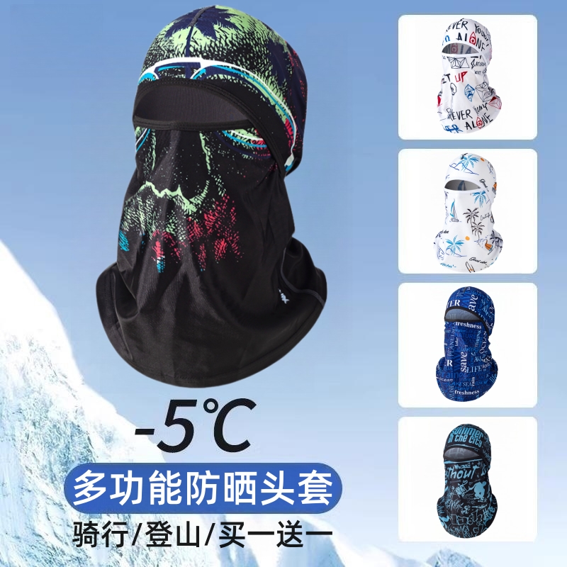 冰丝防晒帽子男生骑行摩托电动车