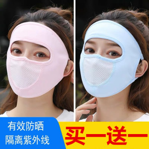 夏季防晒面罩女神器口鼻罩男护脸部基尼面部全脸冰丝遮阳防风头套