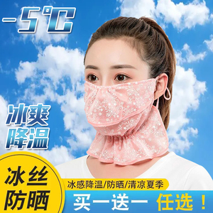 挂耳口罩防晒面纱女冰丝面罩遮阳全脸面部户外骑行电动车面巾夏季