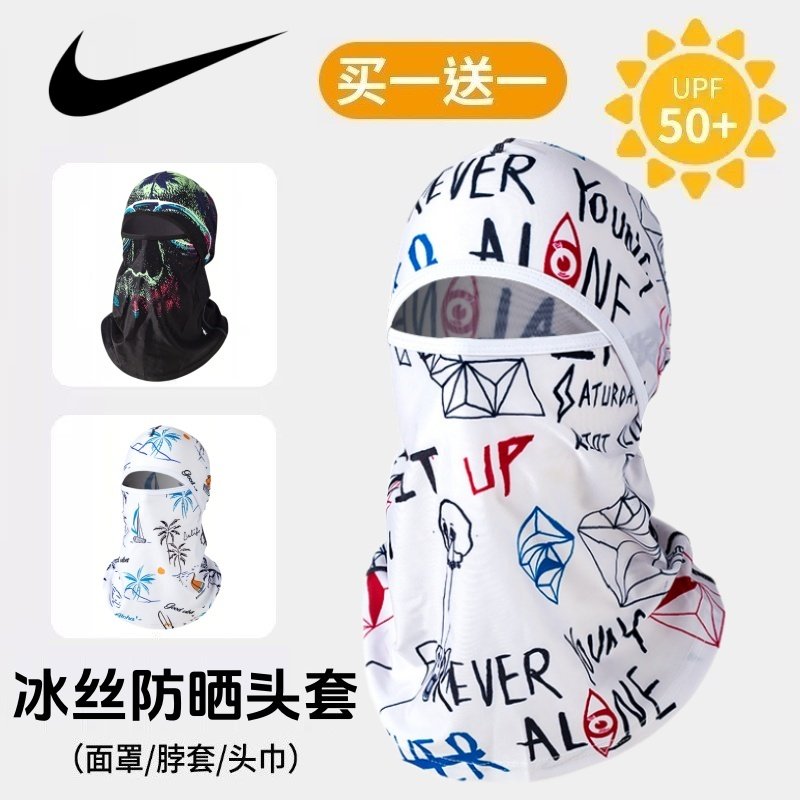 夏季冰丝头套帽子男防晒面罩女夏季摩托机车头盔内衬护脸头罩面具