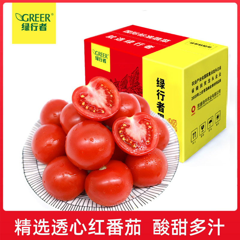 【绿行者】透心红番茄新鲜自然熟生吃番茄酸甜水果孕妇水果使用感如何?