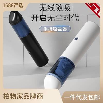 迷你电动桌面清洁器儿童无线车载手持吸尘器家用usb充电吸尘器