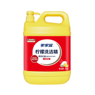 家家宜生姜洗洁精高效去油不伤手家用餐饮商用批食品级6斤大桶发