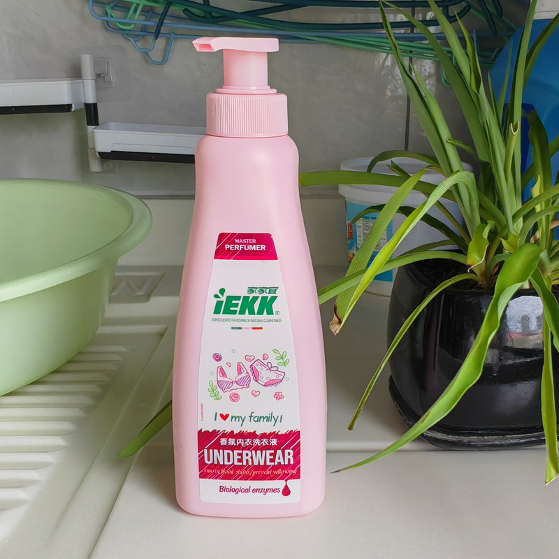 家家宜内衣洗衣液专用除菌抑菌去污渍去血渍按压手洗内裤清洗液,洗护清洁剂/卫生巾/纸/香薰,内衣洗衣液,淘宝优惠券,粉丝福利购,淘宝优惠卷