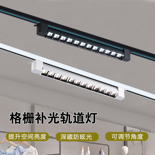 射燈明裝 軌道泛 店滑軌式 格柵長條軌道射燈led商用超市補光燈服裝