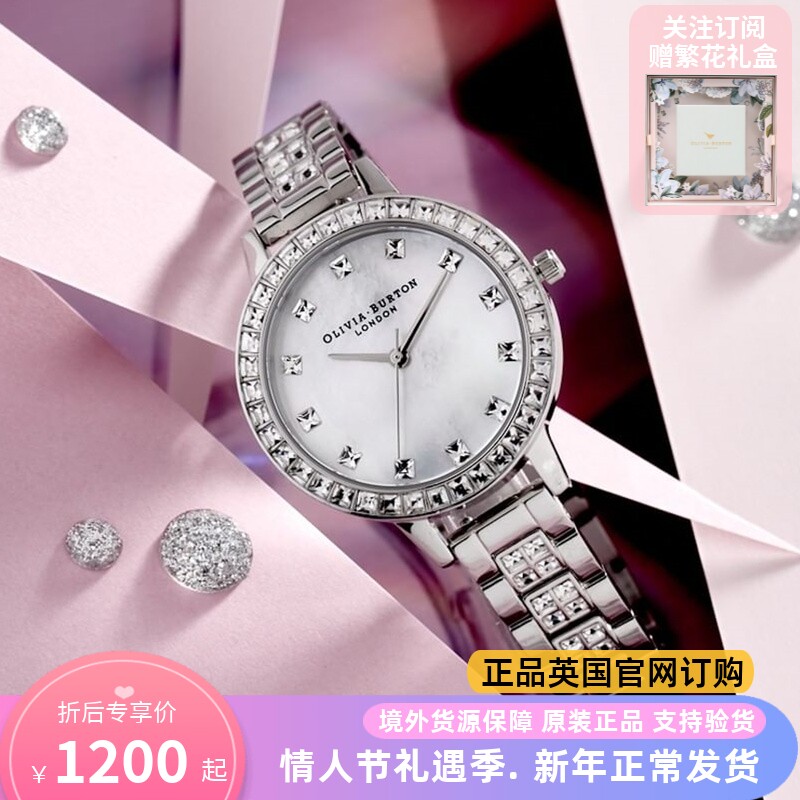 oliviaburton手表女轻奢小众施华洛晶钻时尚正品女士ob情人节礼物