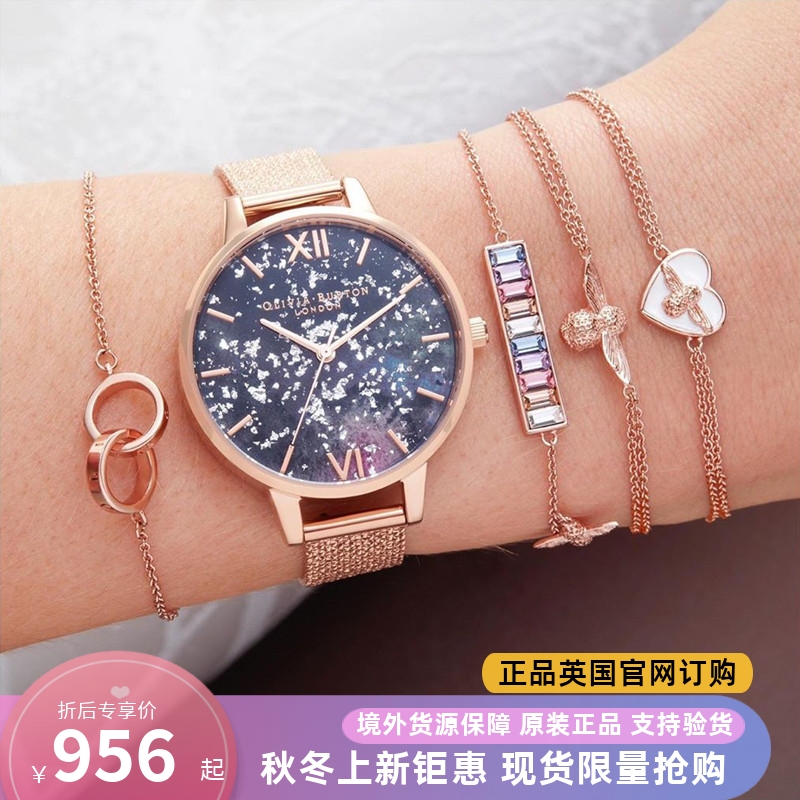 OB手表女满天星轻奢小众欧美礼物