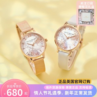 OliviaBurton手表女小众轻奢海葵花名牌正品女士情人节礼物OB女表