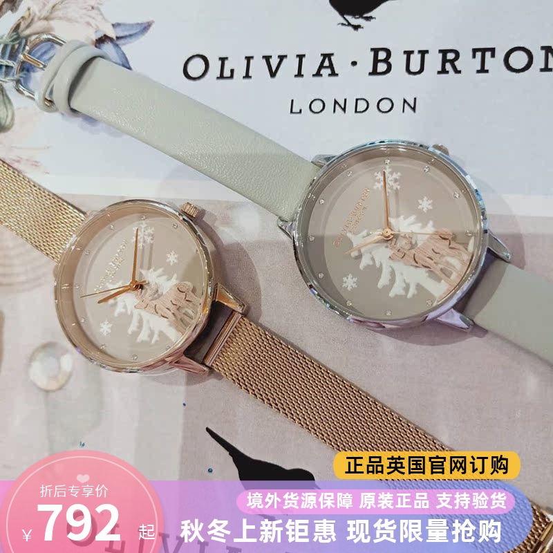 OB手表女圣诞麋鹿轻奢小众礼物