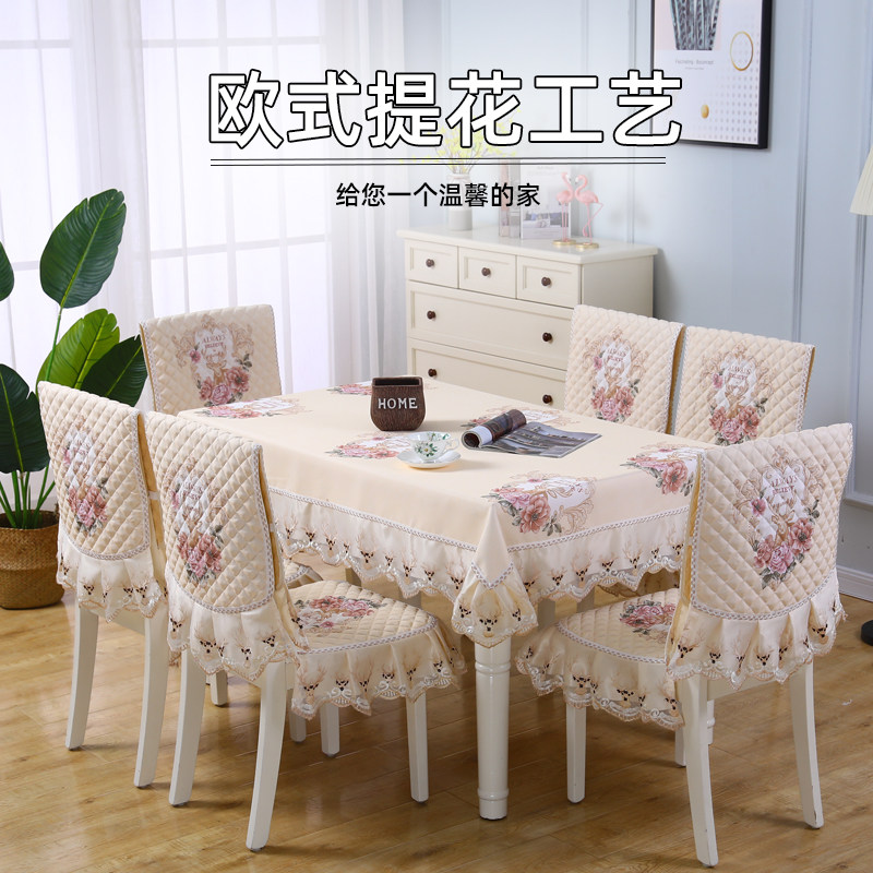 餐桌椅子坐垫四季中式复古风靠背套椅垫桌布套装布艺家用防滑