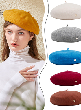 美洛蒂纯羊毛百搭帽子冬款女法式蓓蕾帽优雅帽贝雷帽女秋冬画家帽