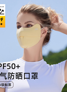 锦纶休闲夏季男女防晒面罩
